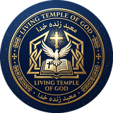 Living Temple of God emblem